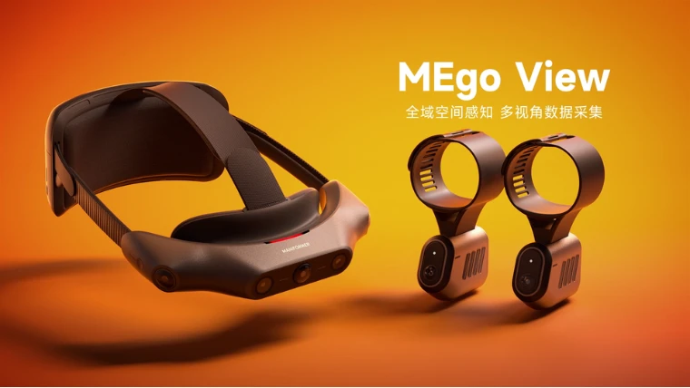 觅蜂发布 MEgo 无本体数采新品，重新定义物理 AI 数据采集范式